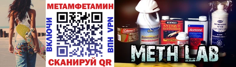 Амфетамин VHQ ОМГ ОМГ зеркало Уфа