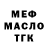 Кетамин VHQ Kamilla Verbytska