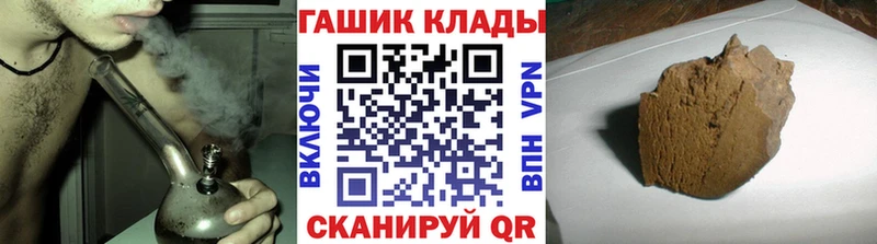 ГАШИШ Premium  цена наркотик  mega рабочий сайт  Уфа 