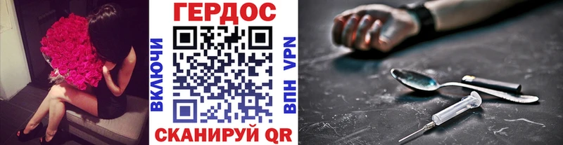 ГЕРОИН VHQ  дарнет шоп  Уфа 