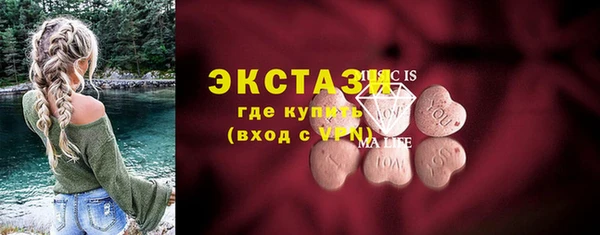 ПСИЛОЦИБИНОВЫЕ ГРИБЫ Алексеевка