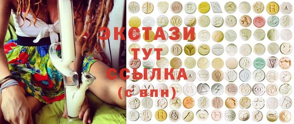 ПСИЛОЦИБИНОВЫЕ ГРИБЫ Алексеевка