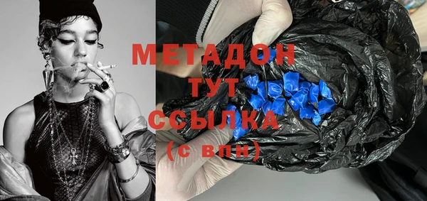 кокаин Абаза