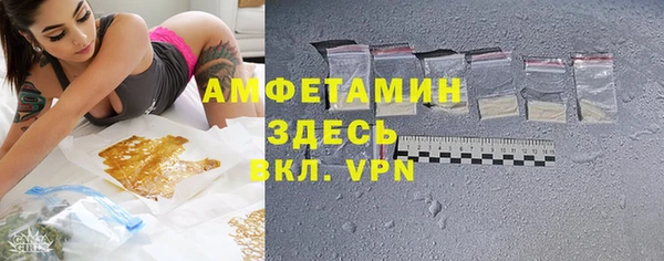 мефедрон Алзамай