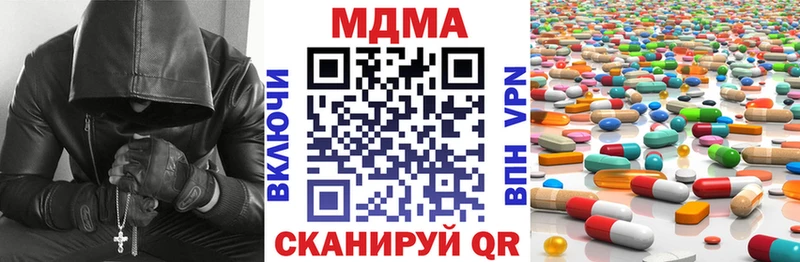 МДМА crystal  МЕГА ссылка  Уфа  купить закладку 