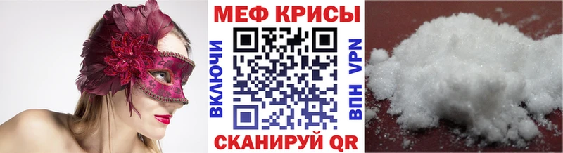 купить наркоту  Уфа  МЕФ VHQ 