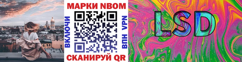 Марки 25I-NBOMe 1500мкг  hydra маркетплейс  Уфа  наркошоп 