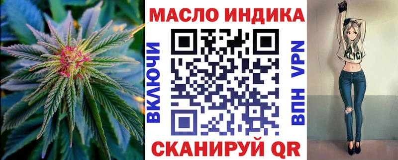Дистиллят ТГК вейп  Уфа 